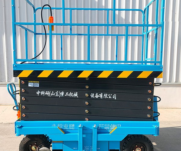 平和自行走升降机